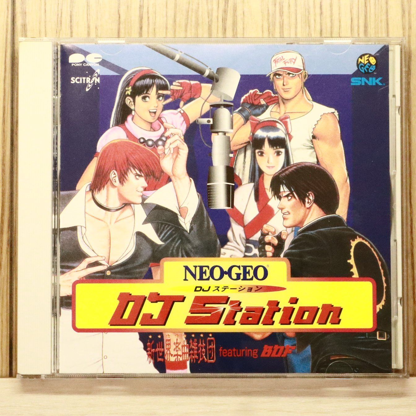国内盤CD☆特殊企画/Special Plan□ NEO・GEO・DJステーション