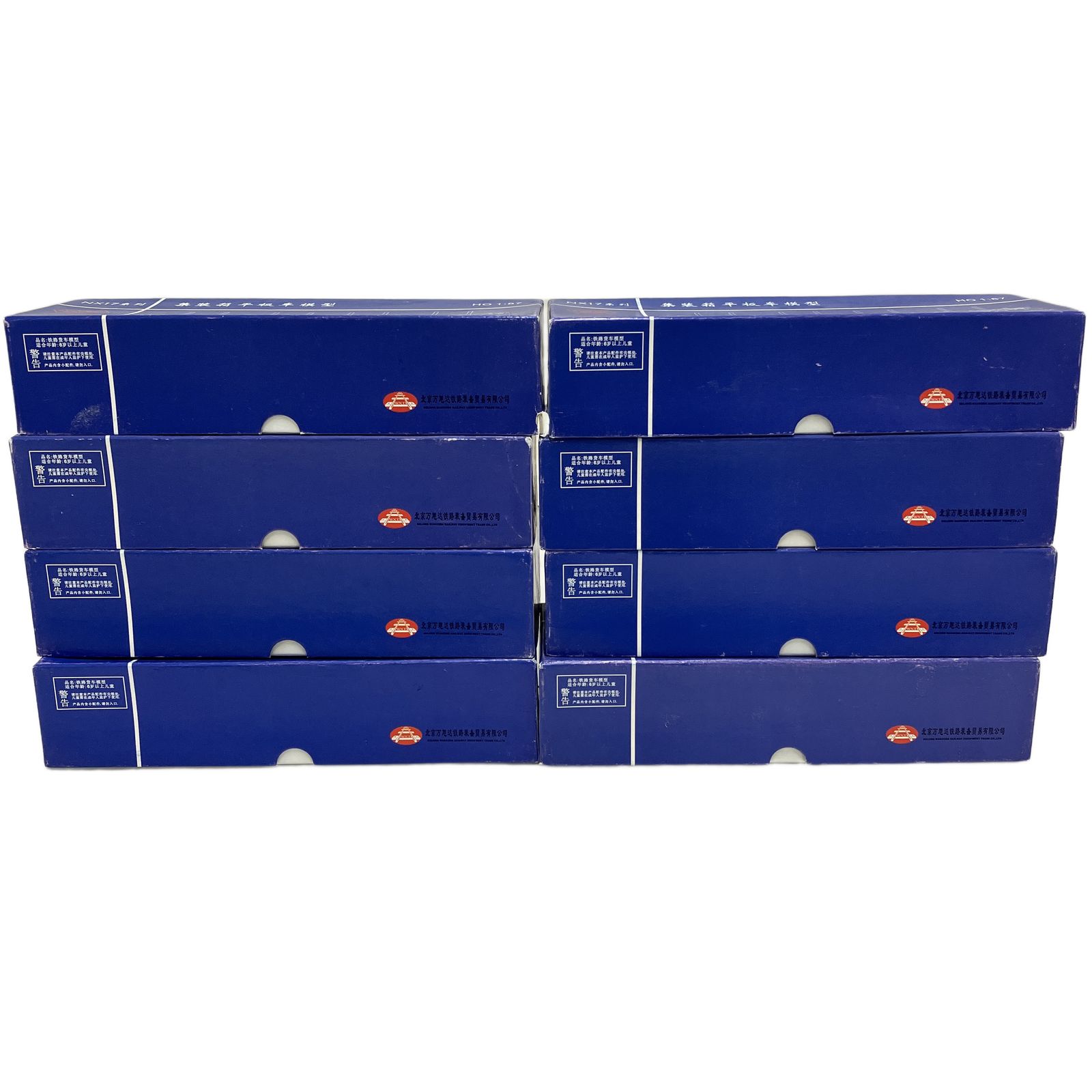 wanxuda NX17K型 貨車 8両セット HOゲージ 鉄道模型 中古 良好