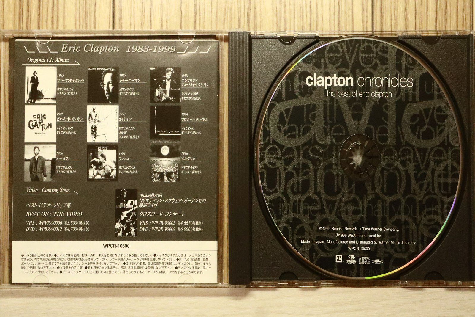 国内盤CD☆エリック・クラプトン/Eric Clapton□ Clapton Chronicles