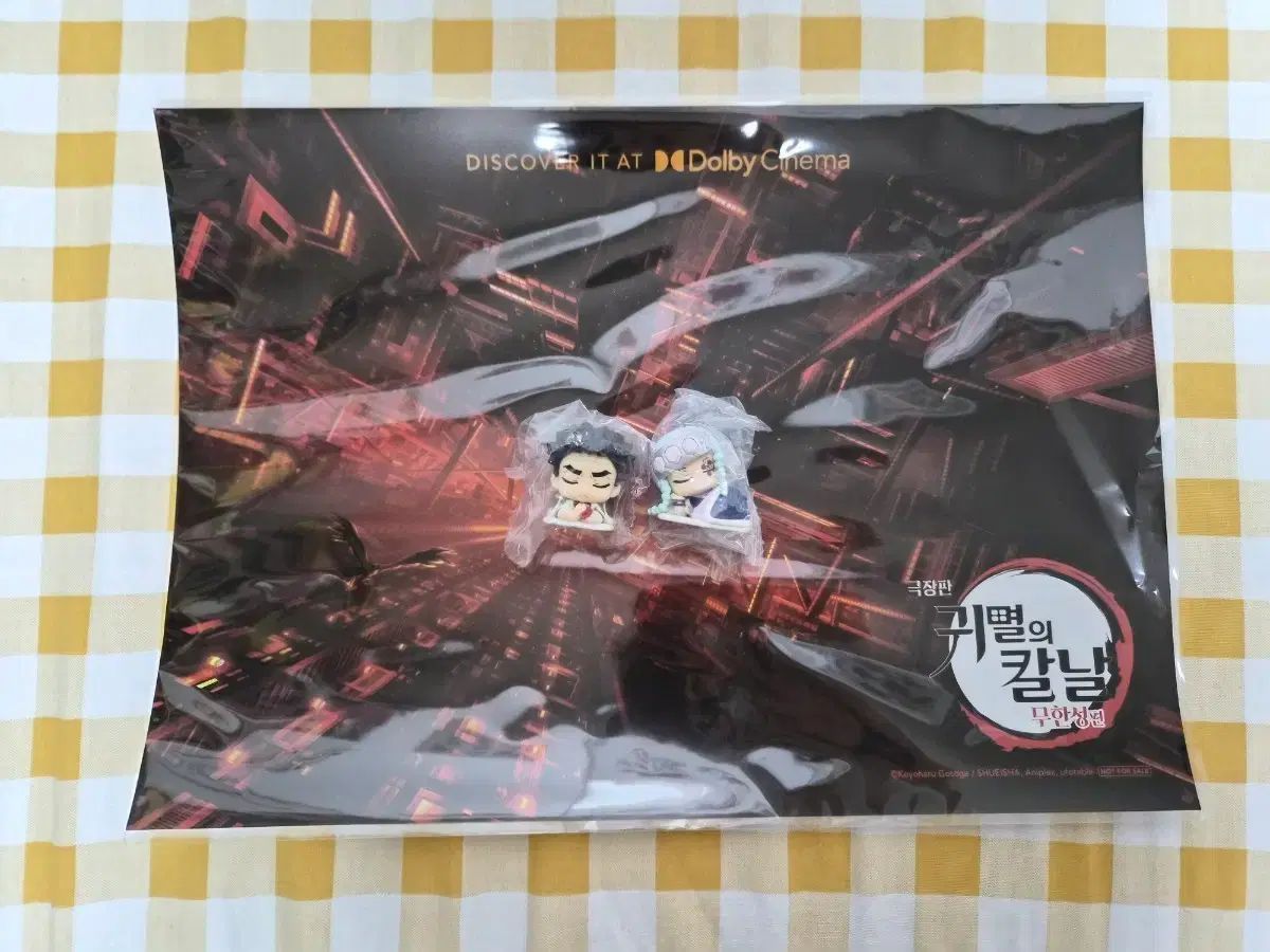 まとめ売り) 鬼滅の刃 Dolby ポスター+ガチャ 2個 まとめ売り (宇髄