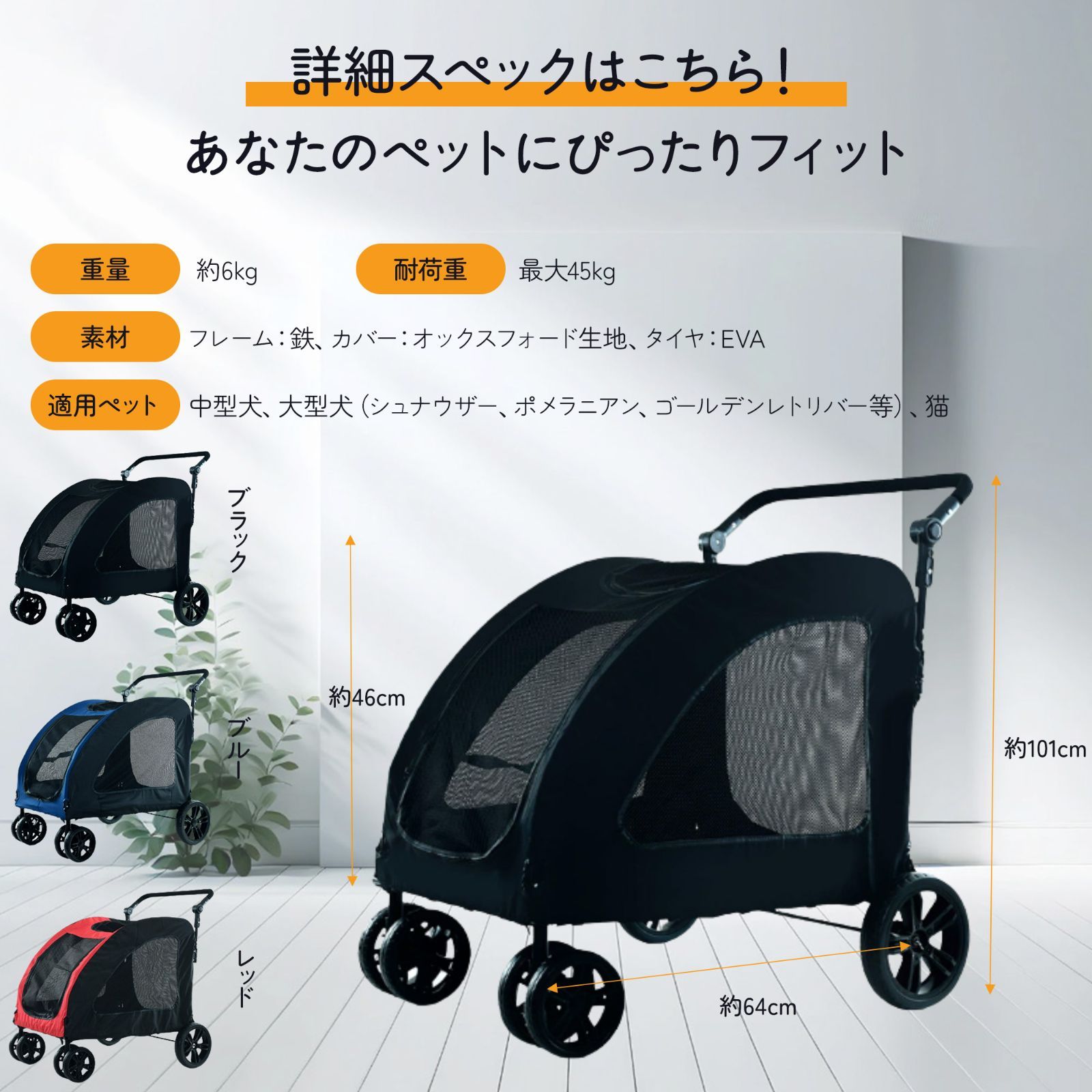 ペットカート 折りたたみ 中型犬 大型犬 猫用 耐荷重55kg 前輪360度 