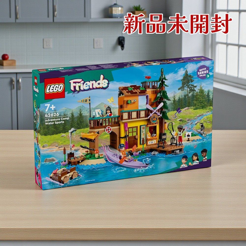 LEGO レゴ フレンズ 夏のアドベンチャーキャンプ 42626 キャンプセット カヤック フィッシング 子ども向け玩具