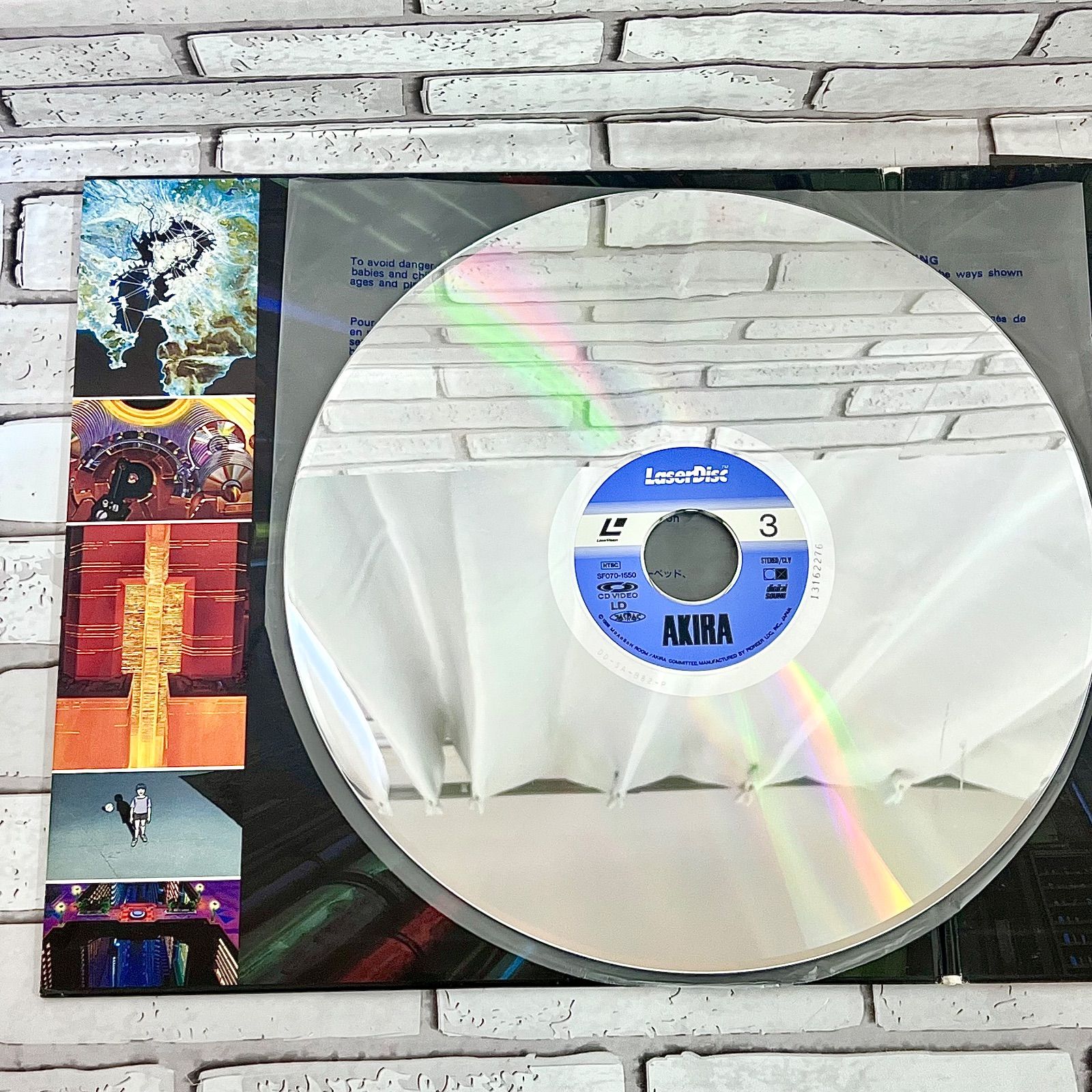 AKIRA様 W4-04】◇ LD AKIRA アキラ('88東宝) - メルカリ