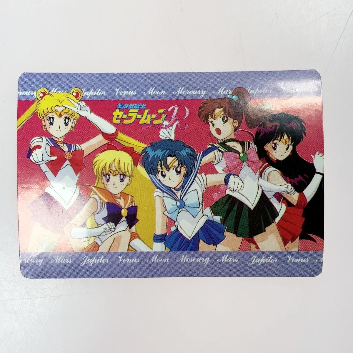 美少女戦士セーラームーン