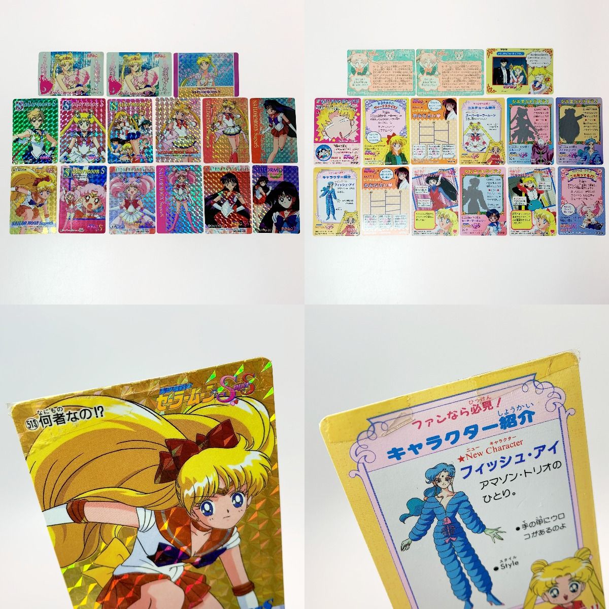 美少女戦士セーラームーン カード シール カードケース3冊 子供用品