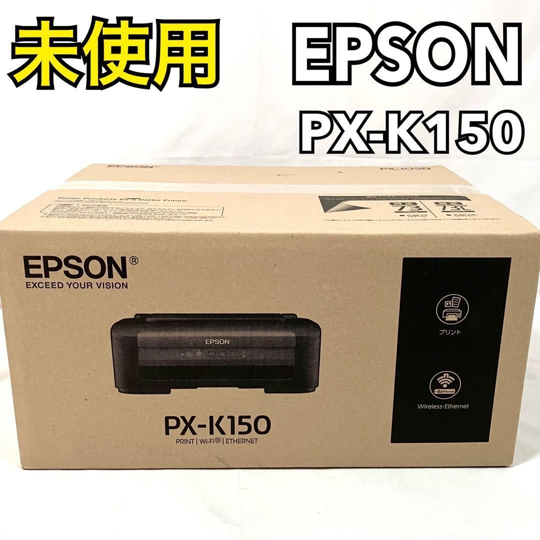 インクジェット