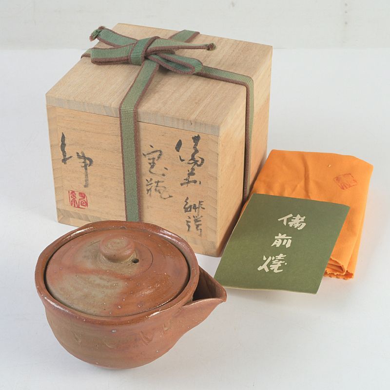茶道具 備前焼 伊勢崎紳作 緋襷 宝瓶 共箱 D S 473