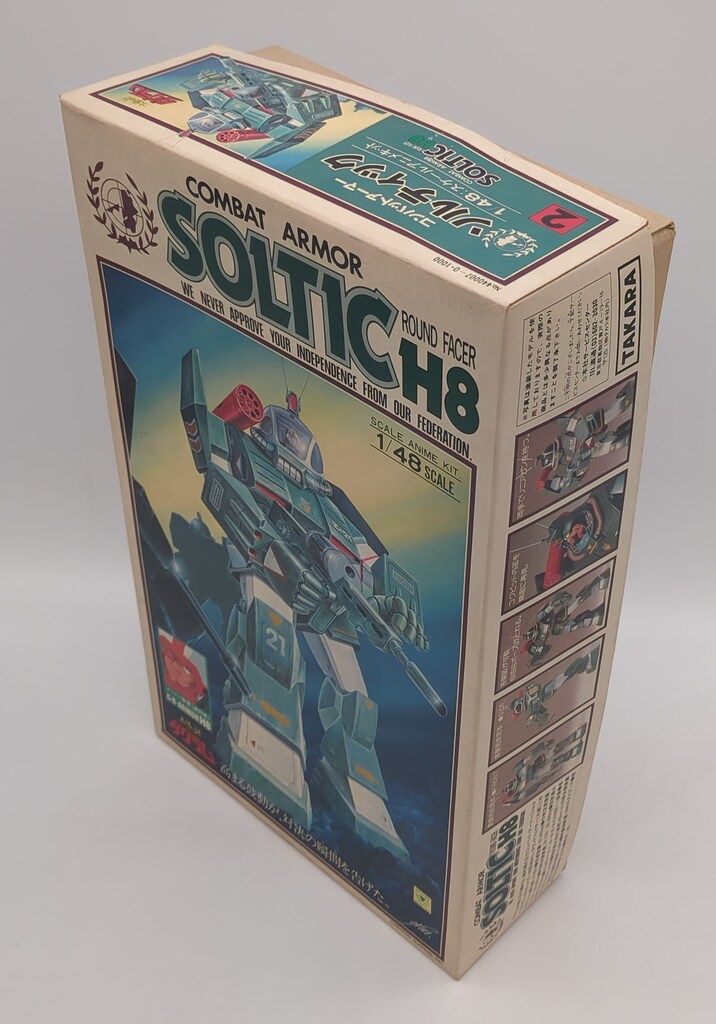  タカラ ダグラム 1 48スケールアニメキット ソルティック 緑 オリジナル箱 48 2 その他 模型 プラモデル