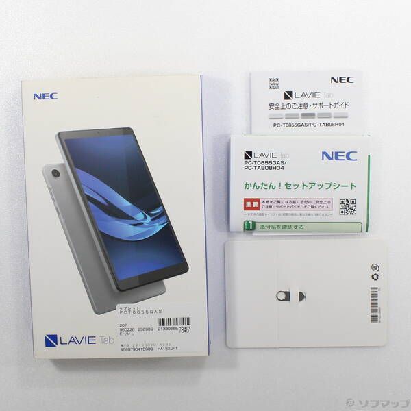 LAVIE T0855 GAS 【公式通販】