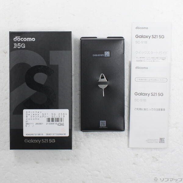 中古品〕 Galaxy S21 5G 256GB ファントムグレー SC-51B docomoロック