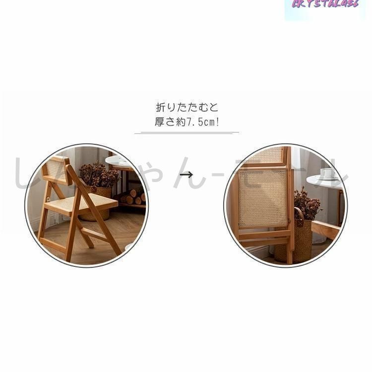 チェア 折りたたみチェア 籐編み チェア イス いす 椅子 木製