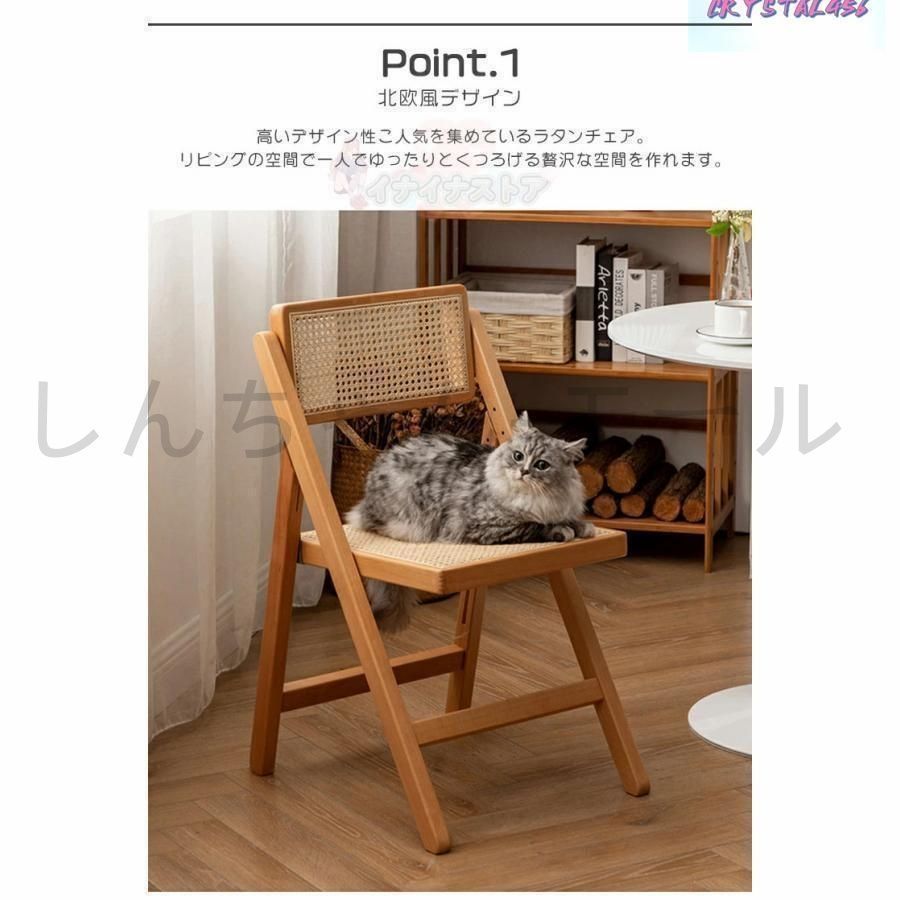 チェア 折りたたみチェア 籐編み チェア イス いす 椅子 木製