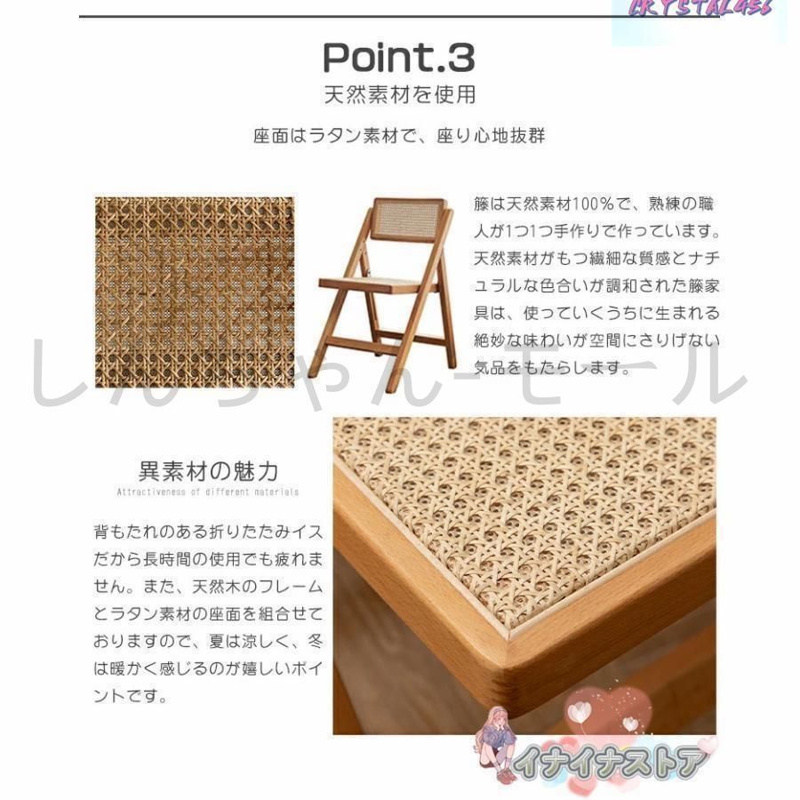チェア 折りたたみチェア 籐編み チェア イス いす 椅子 木製