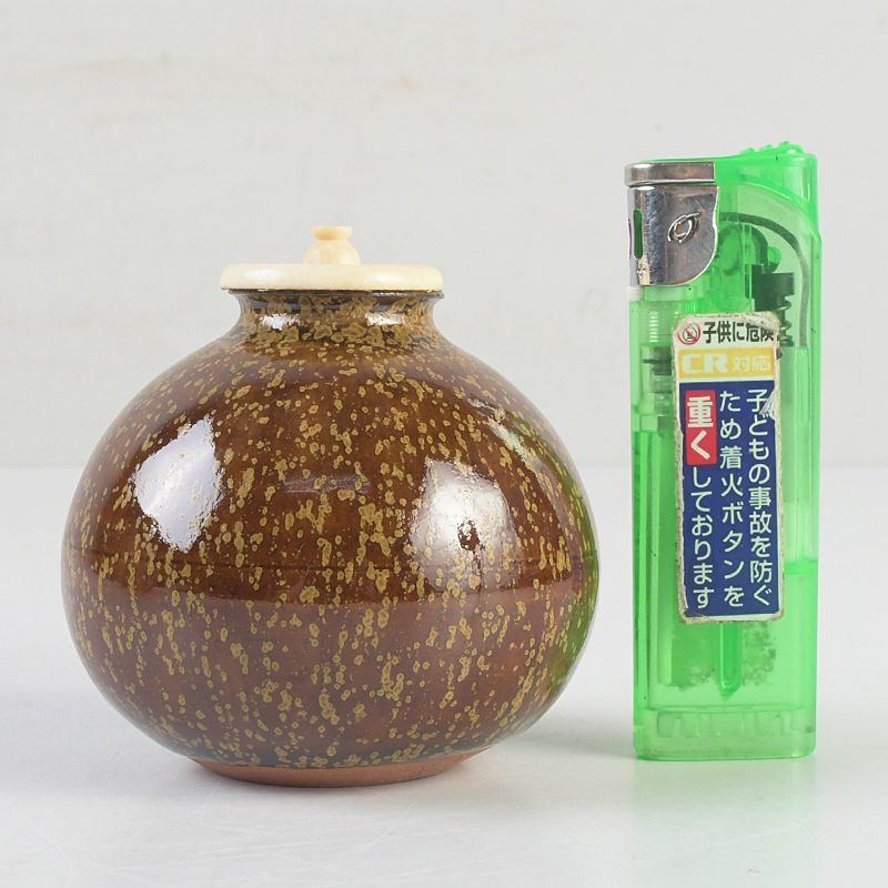 茶道具 平安 笹田仁史作 鉄釉 文殊茶入 仕覆付 共箱 V S474 - メルカリ