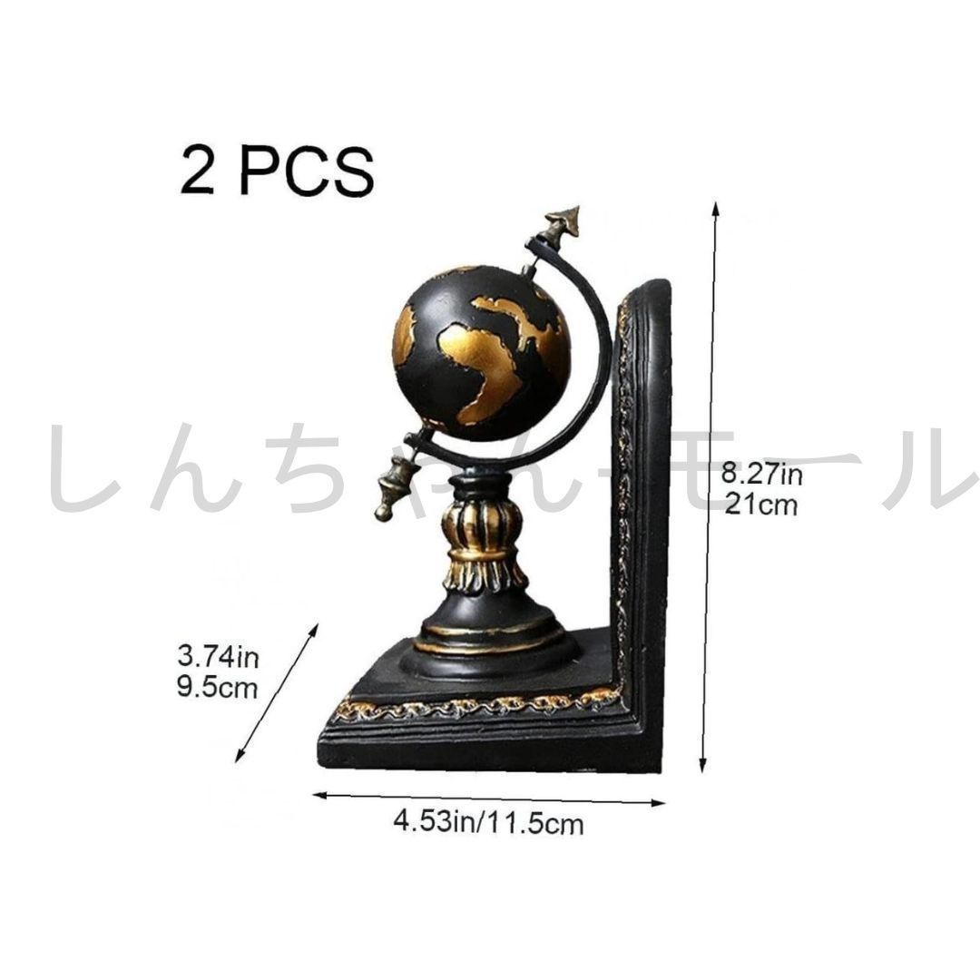 インテリア雑貨 インテリア小物 ブックエンド 本立て 地球儀 おしゃれ