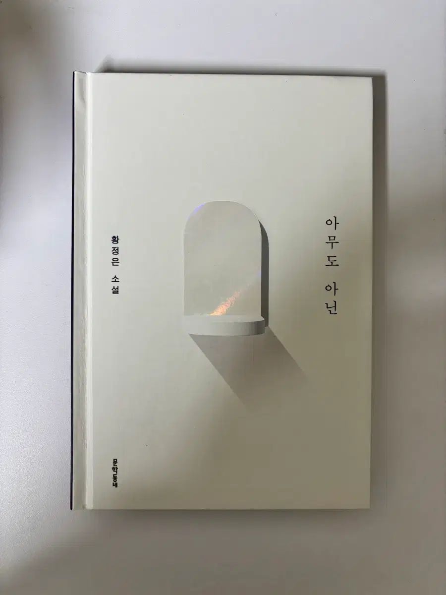 日奈森 あむではない リーCOVER限定モデル