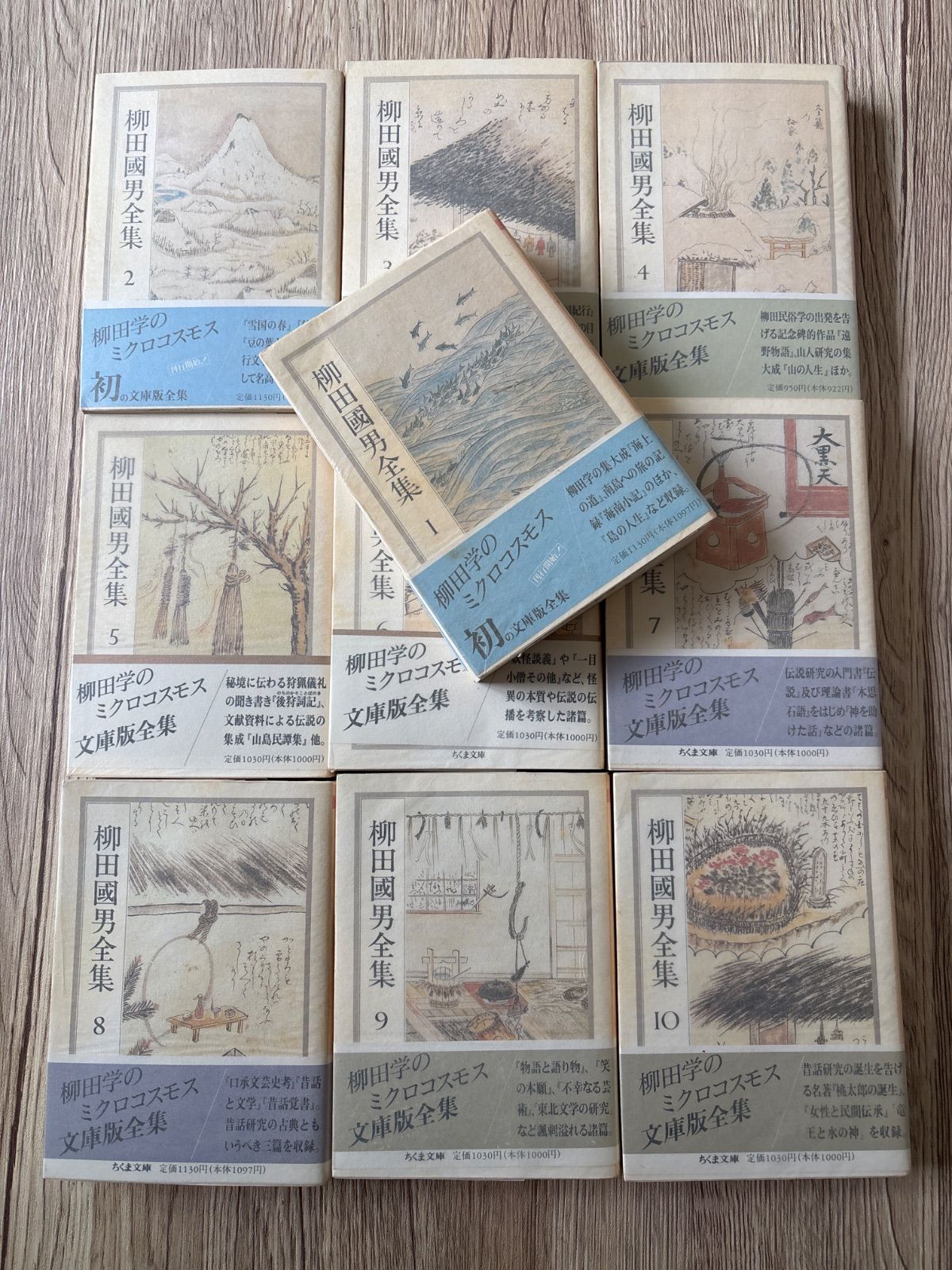 柳田國男全集 全32巻セット - メルカリ