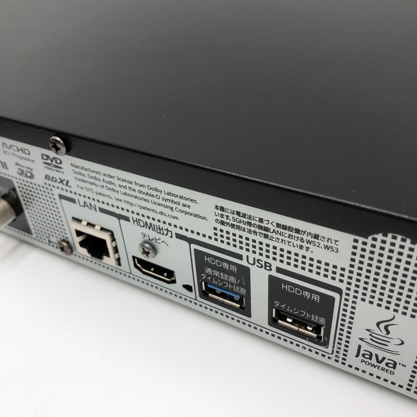 東芝 REGZA ブルーレイ ディスクレコーダー 4TB 4K対応 タイムシフト