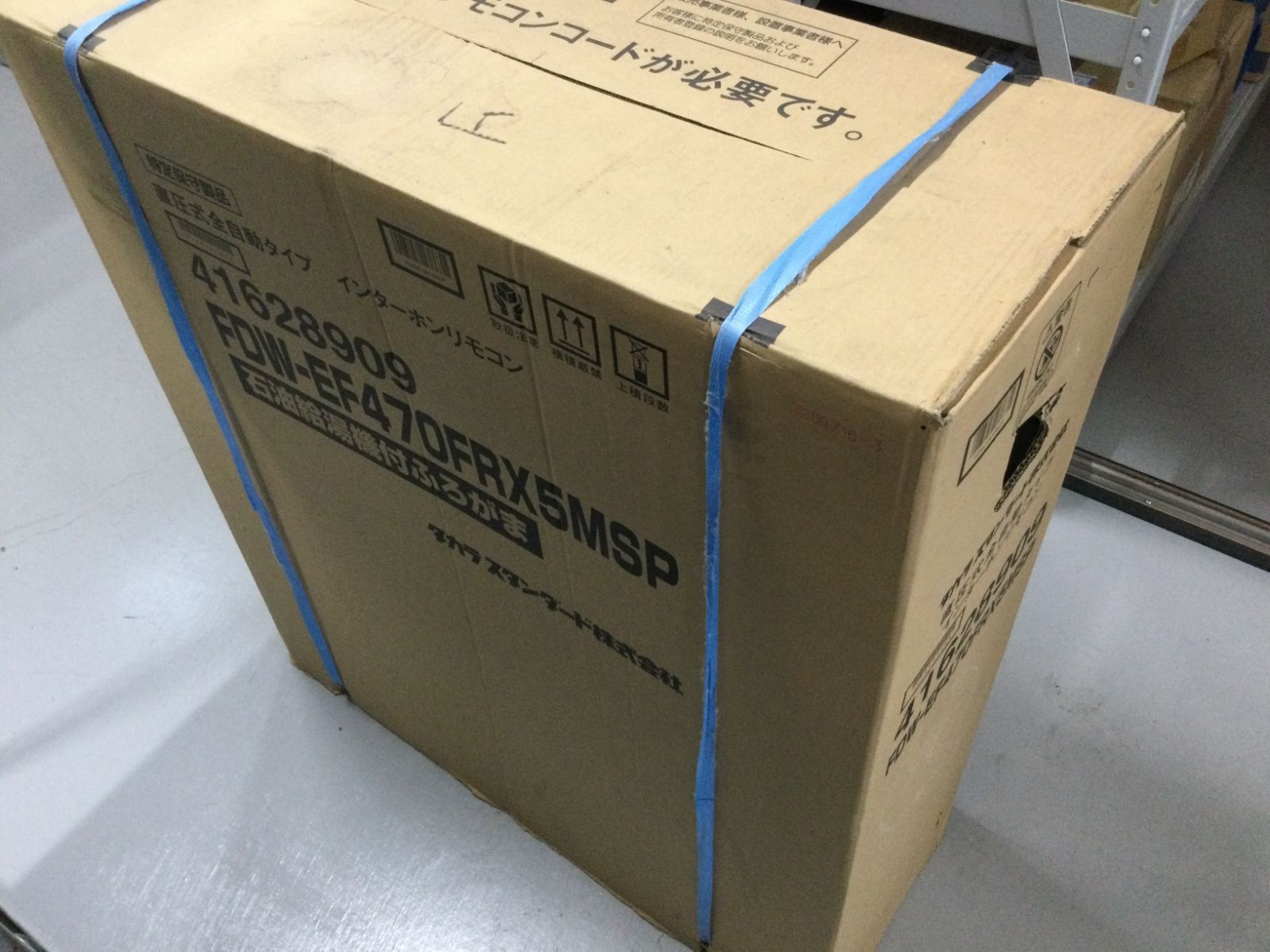 タカラ コロナ製 直圧式全自動タイプ ボイラー付き風呂釜 FDW- 屋外開放式 灯油 石油給湯器