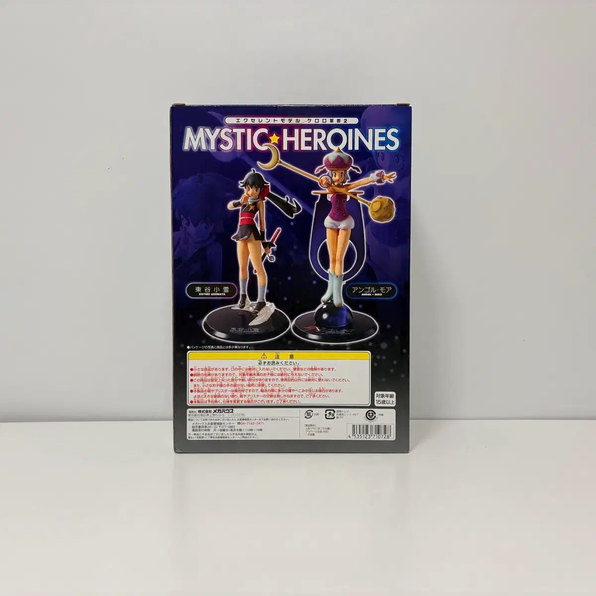 ケロロ メガハウス モデル 앙골 モア フィギュア