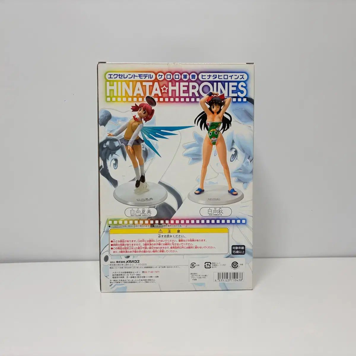 ケロロ メガハウス モデル ヒナタ アキ 氷川 日菜 フィギュア