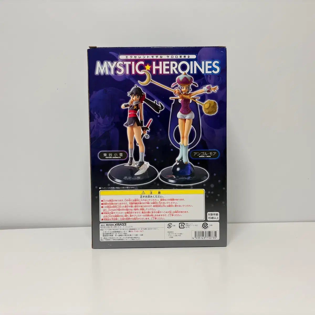 ケロロ メガハウス モデル 東亜夢ゆき 권설화