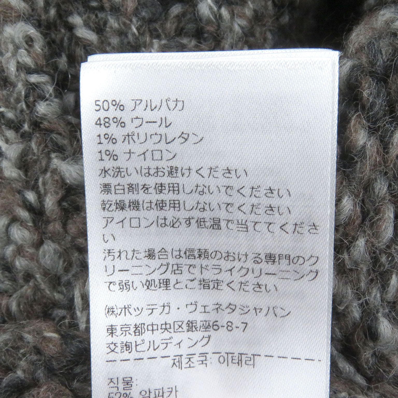 極美品□BOTTEGAVENETA ボッテガヴェネタ 23AW 761631 アルパカ混