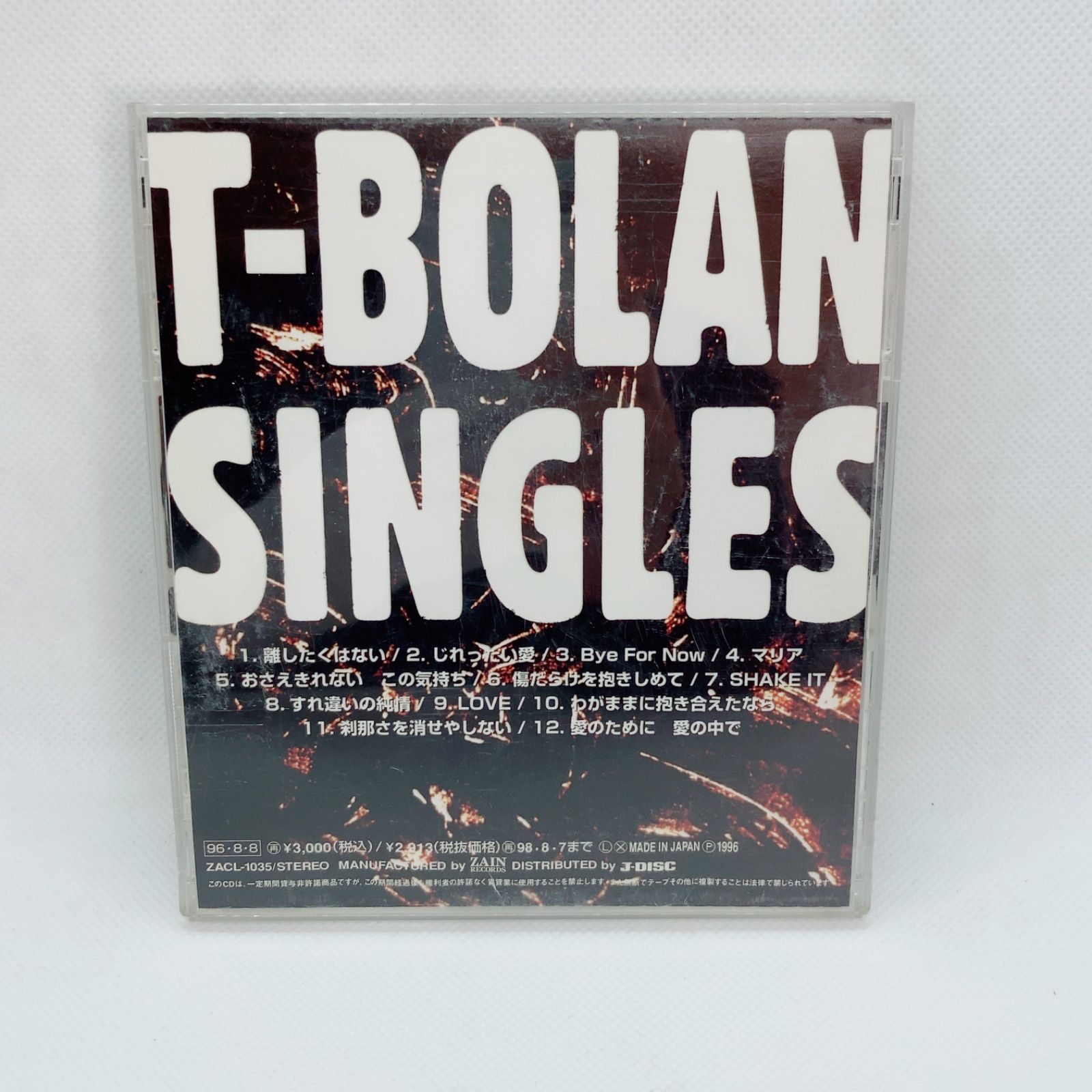 A429 T-BOLAN SINGLES T-BOLAN初のシングル・ベスト・セレクション