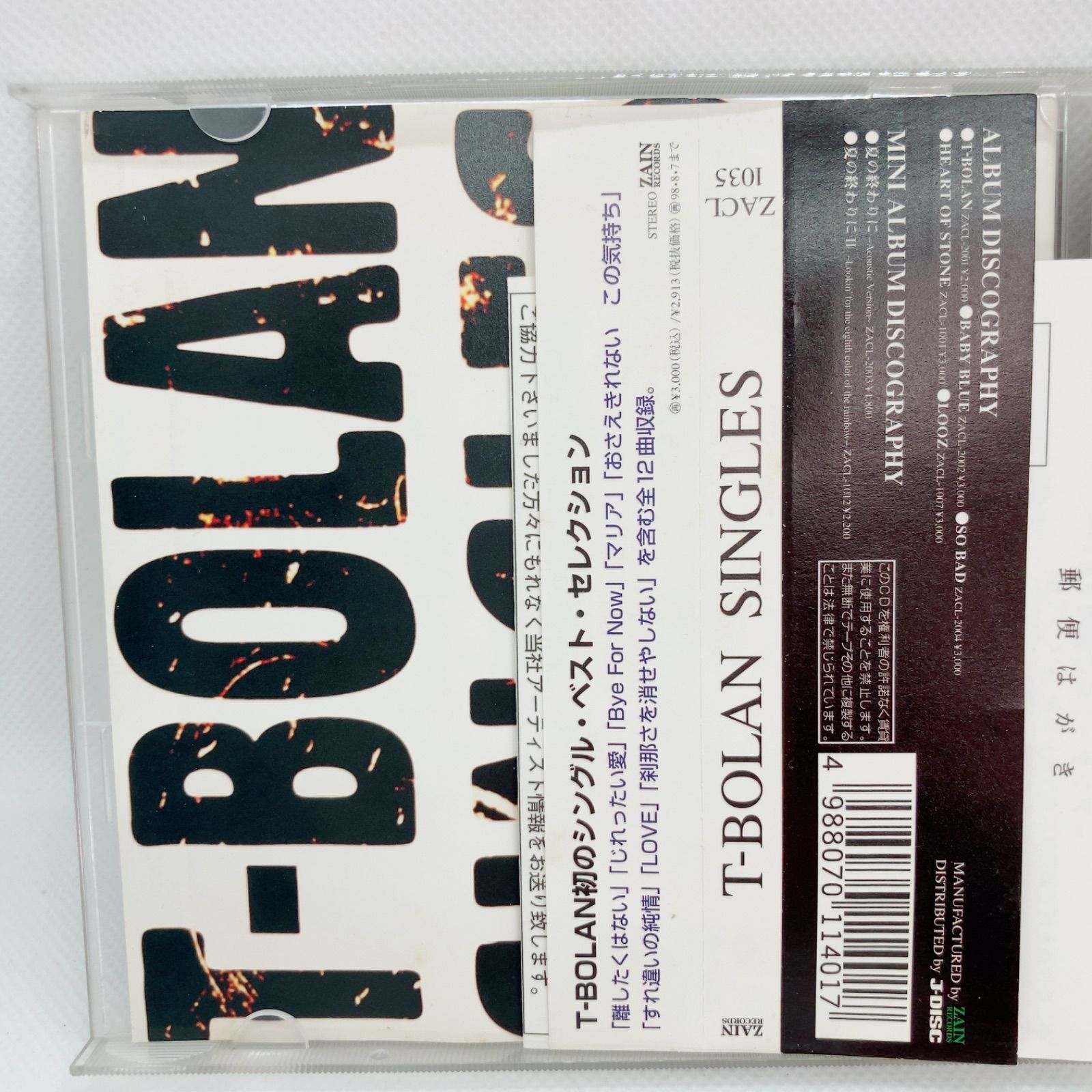 A429 T-BOLAN SINGLES T-BOLAN初のシングル・ベスト・セレクション