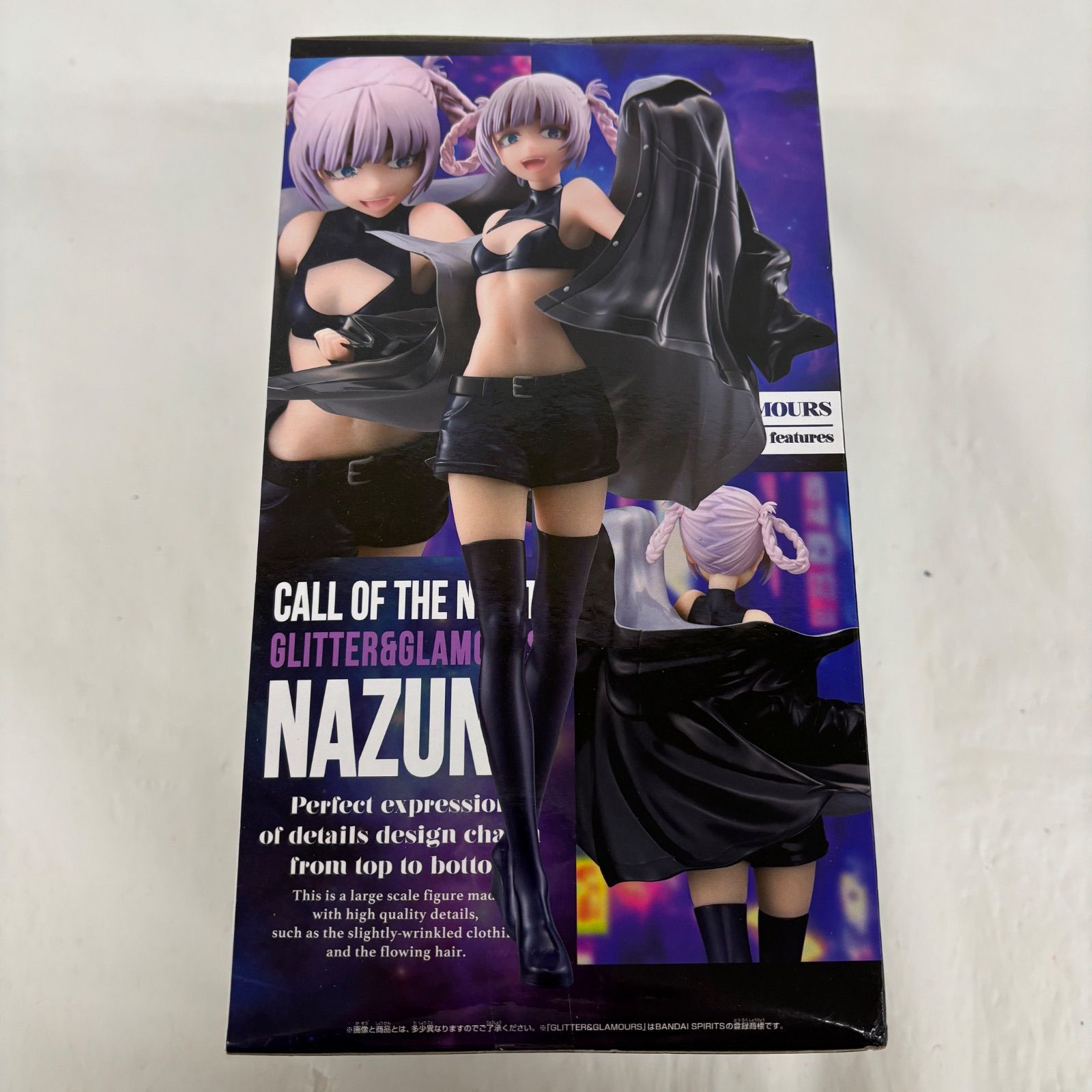 未開封 よふかしのうた GLITTER&GLAMOURS 七草ナズナ 6個セット LFQ385