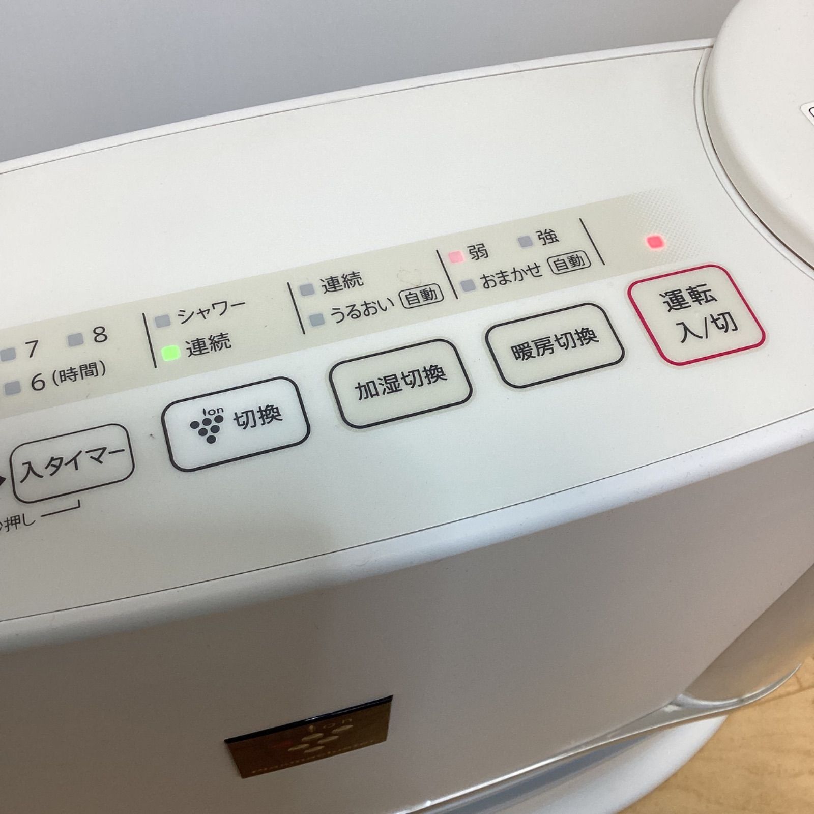 通電OK シャープ 21年製 加湿セラミックファンヒーター 暖房器具 中古品 2025年最新】Yahoo!オークション -セラミックファンヒーター シャープ