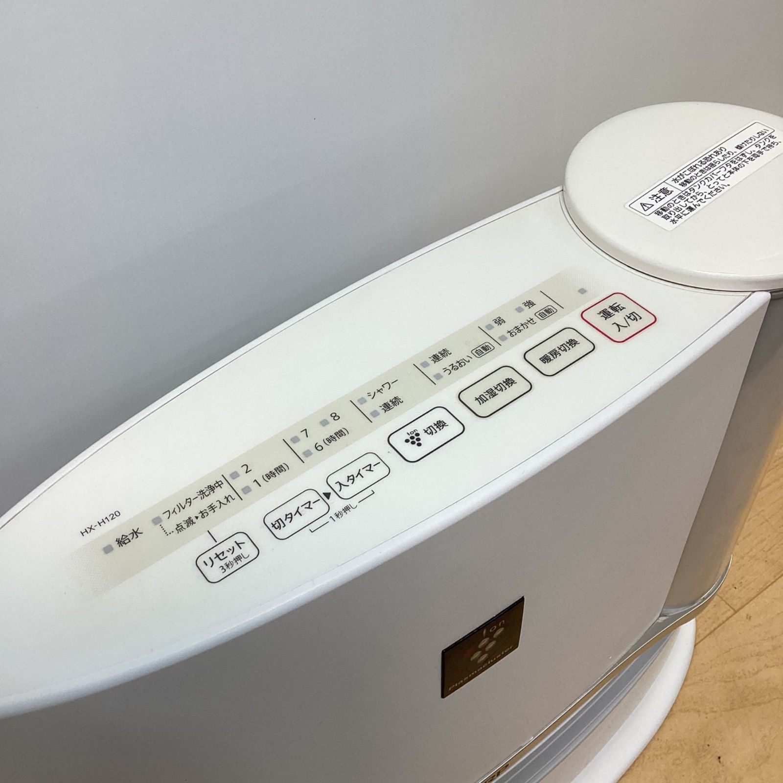 中古品】シャープ 加湿セラミックファンヒーター 2019年製 - メルカリ