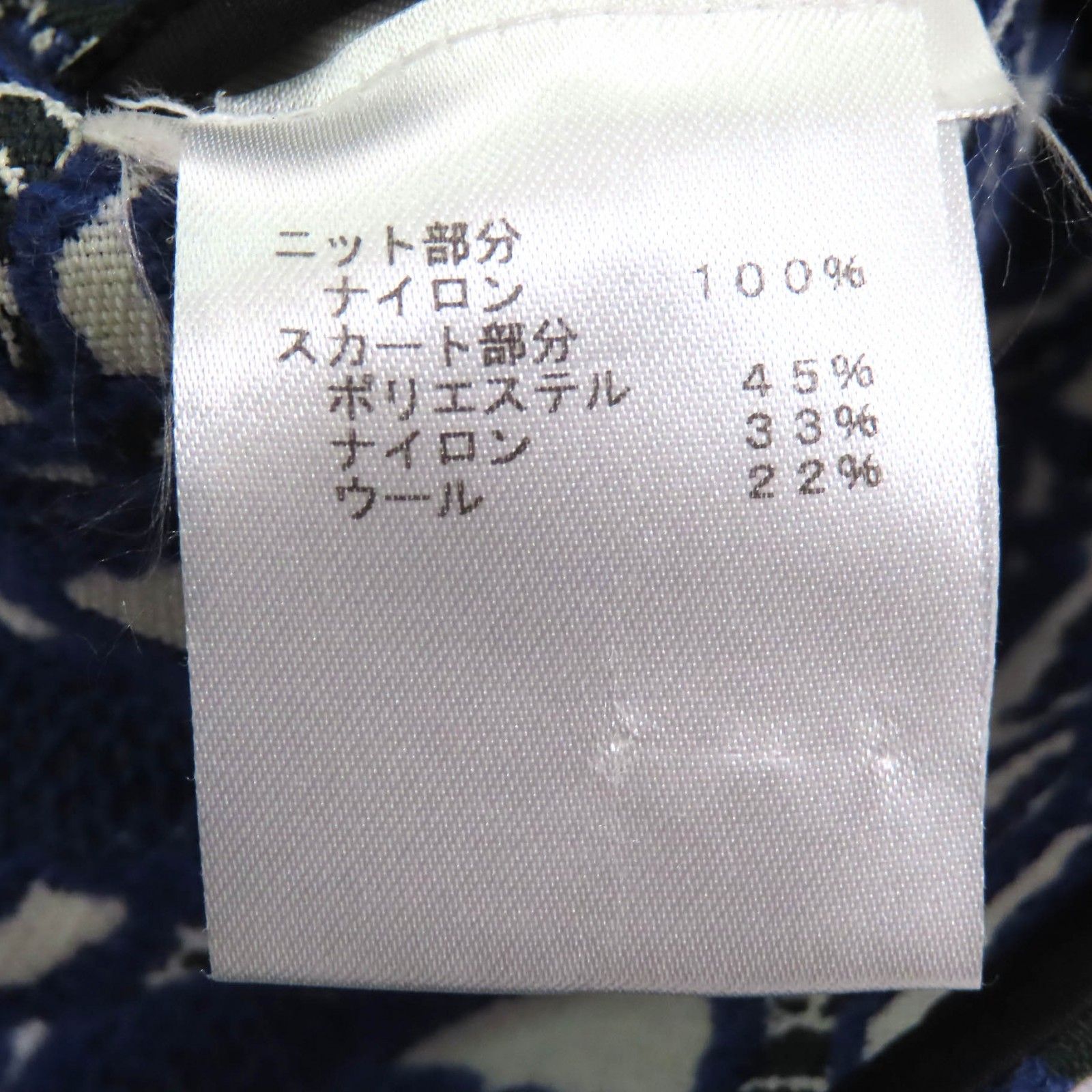 極美品△LOUIS VUITTON ルイヴィトン モノグラムフラワーレース