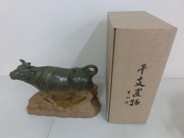 TAKA59-22】◇干支置物 里山作 牛 - メルカリ