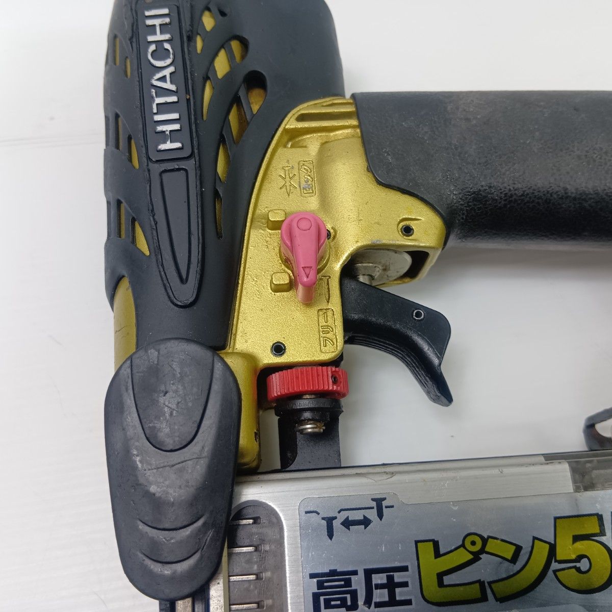  HITACHI 日立 高圧 55 mm ピンタッカ ピン釘打ち機 NP HM ゴールド 釘打機 エアーツール
