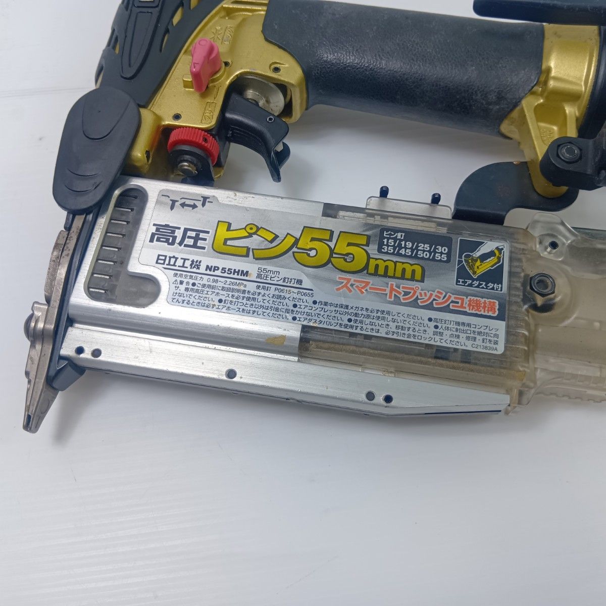HITACHI 日立 高圧 55 mm ピンタッカ ピン釘打ち機 NP HM ゴールド
