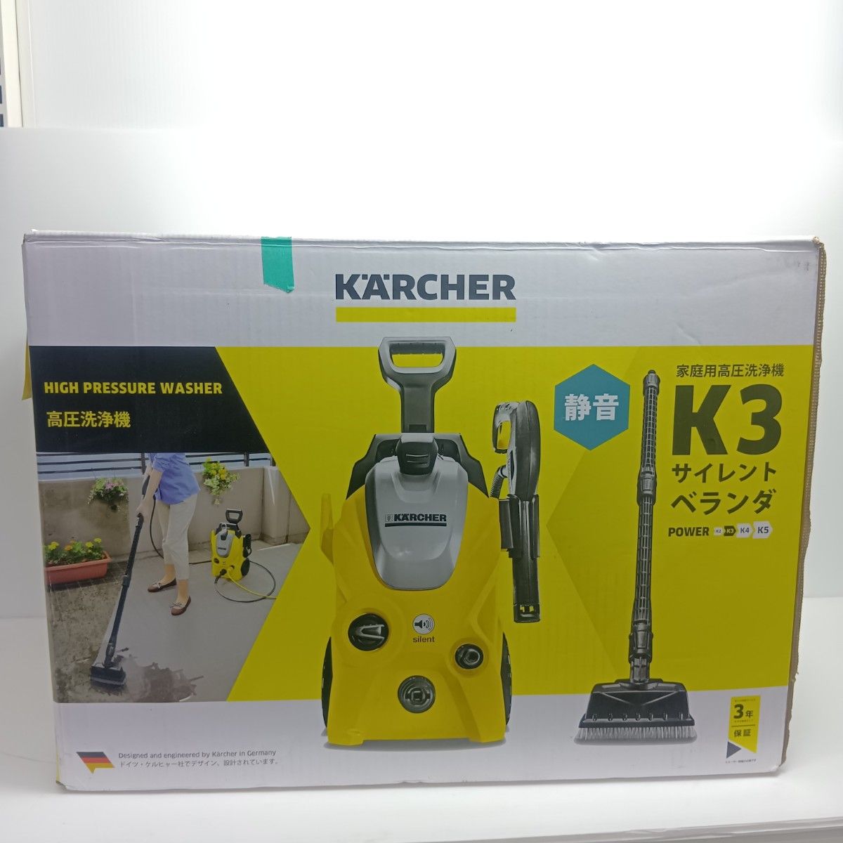 KARCHER ケルヒャー S K 3ｻｲﾚﾝﾄﾍﾞﾗﾝﾀﾞ イエロー