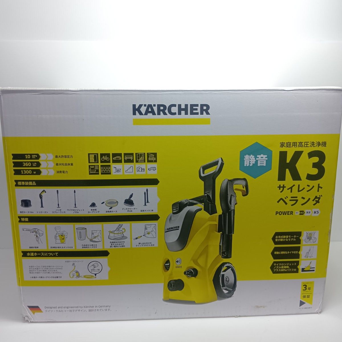 KARCHER ケルヒャー S K 3ｻｲﾚﾝﾄﾍﾞﾗﾝﾀﾞ イエロー
