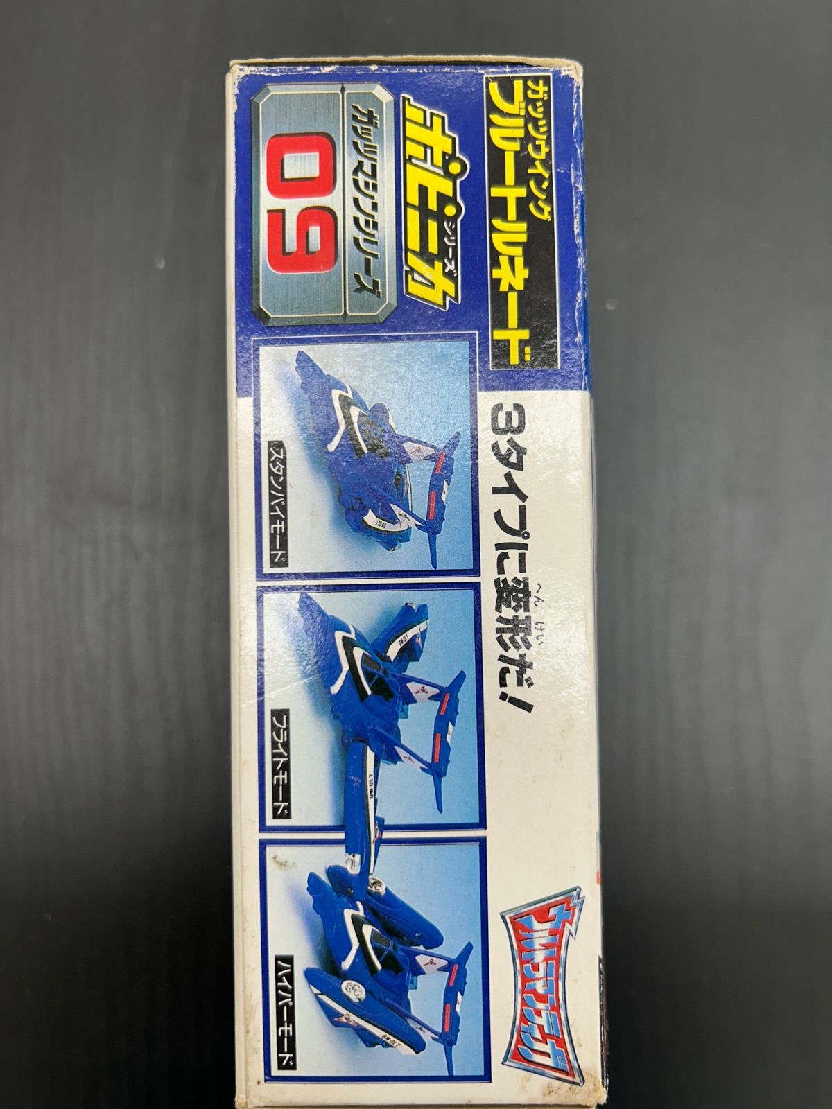 ブルートルネード 管理251211-05