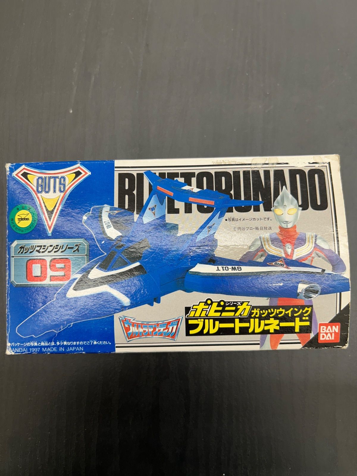 リユース バンダイ ウルトラマンティガ ブルートルネード 管理251211 05