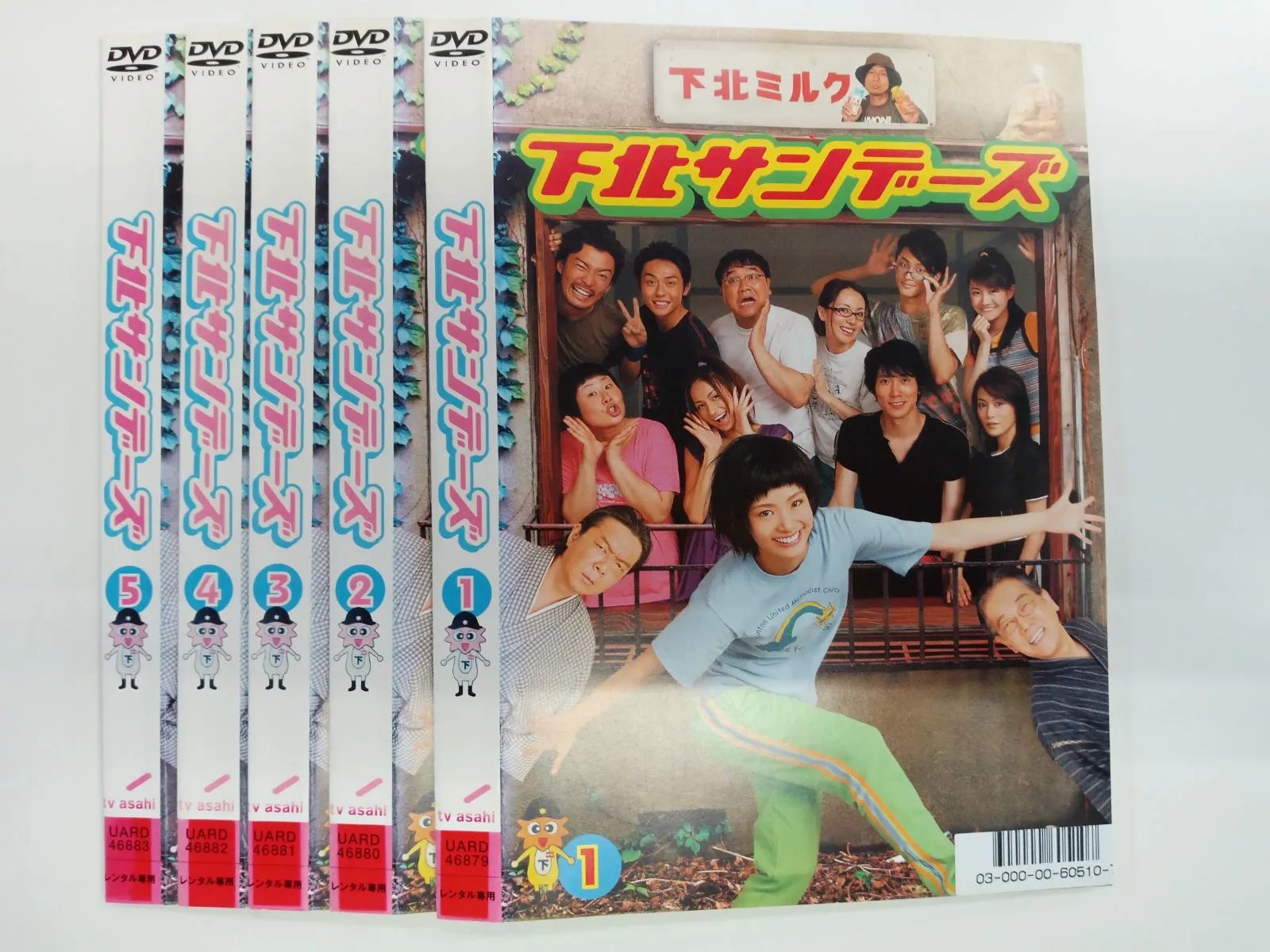 2026年最新】下北サンデーズ dvdの人気アイテム - メルカリ