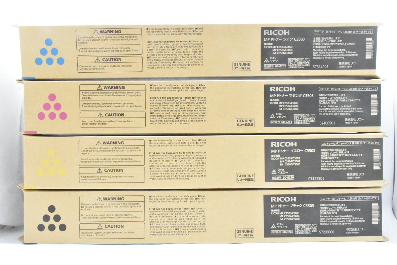 ♥ RICOH トナー C 3503 8本 シアン マゼンタ イエロー ブラック×各2 リコー -D-N 15-byebye