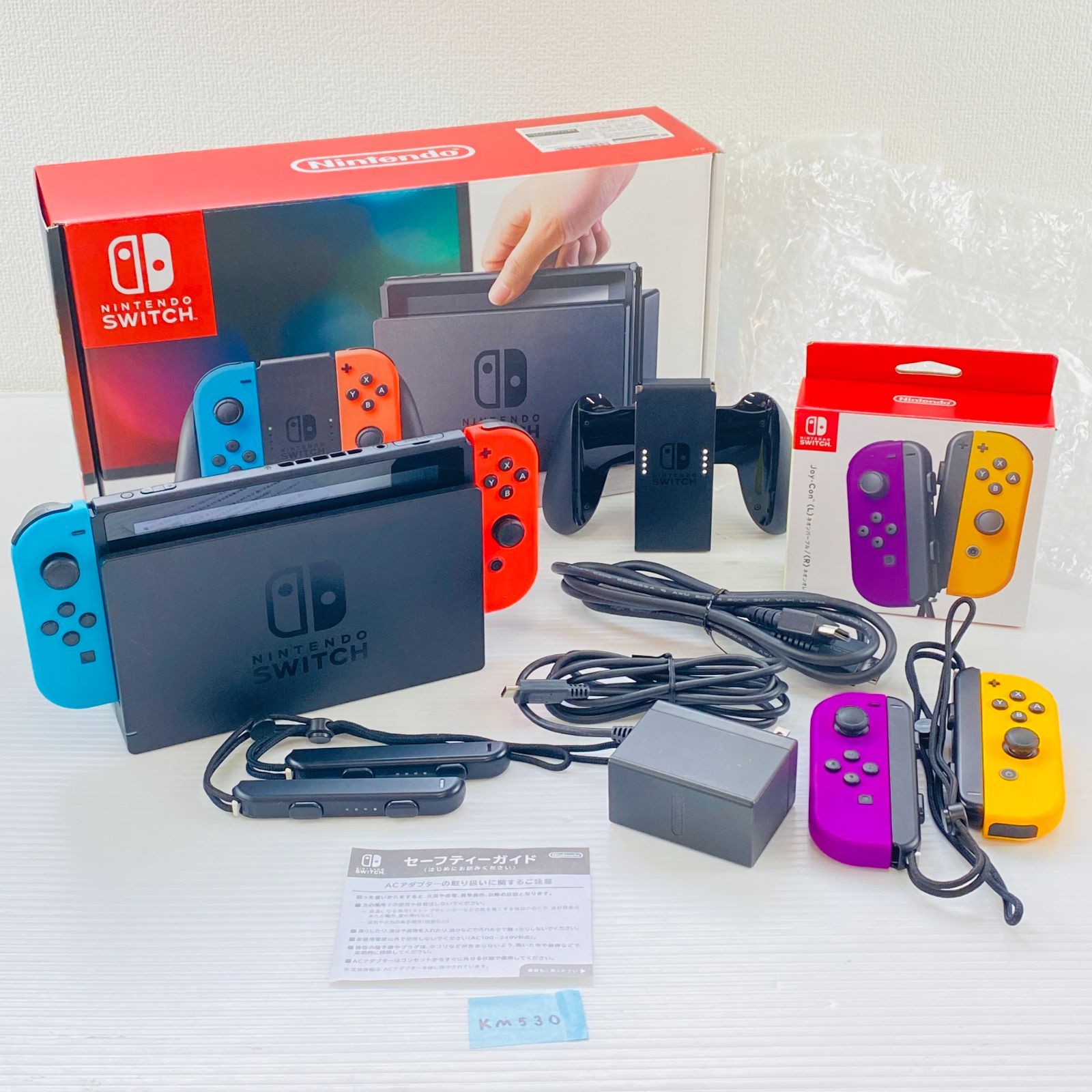KM 530 すぐ遊べるセット Joyコン×2台追加セット ニンテンドー スイッチ Nintendo Switch 初期型 本体 ジョイコン ACアダプター HDMIケーブル き ネオンブルー ネオンレッド ネオンパープル ネオンオレンジ