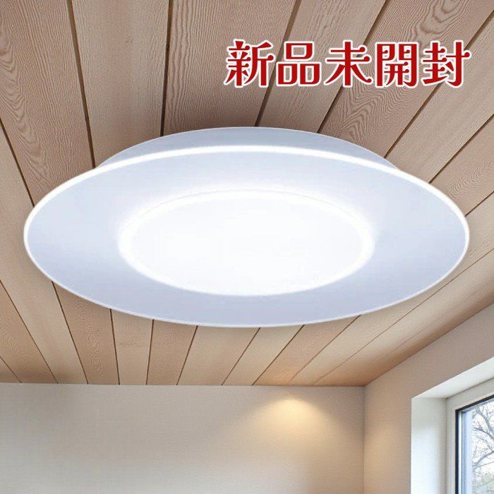 Panasonic パナソニック LEDシーリングライト HH CF 0880 A 調光調色 AIR PANEL リモコン付 省エネ