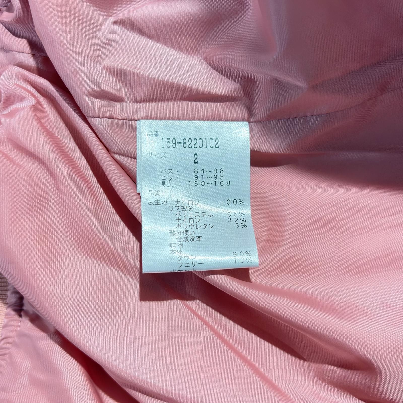 中古 レディース マスターバニーエディション MASTER BUNNY EDITION