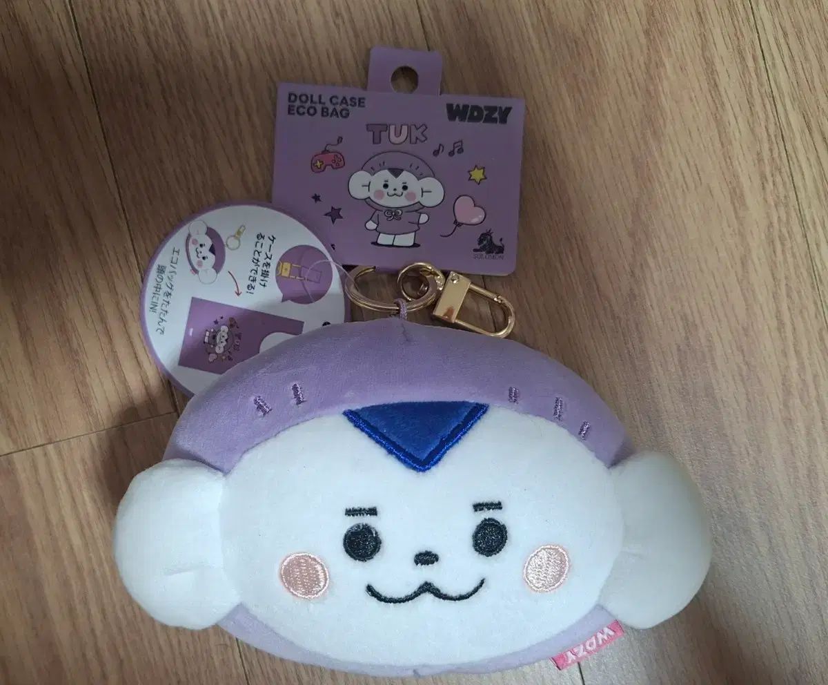 ストア リュジン ぬいぐるみ WDZY TUK ぬいぐるみ マスコット ストア リュジン ぬいぐるみ WDZY TUK ぬいぐるみ マスコット
