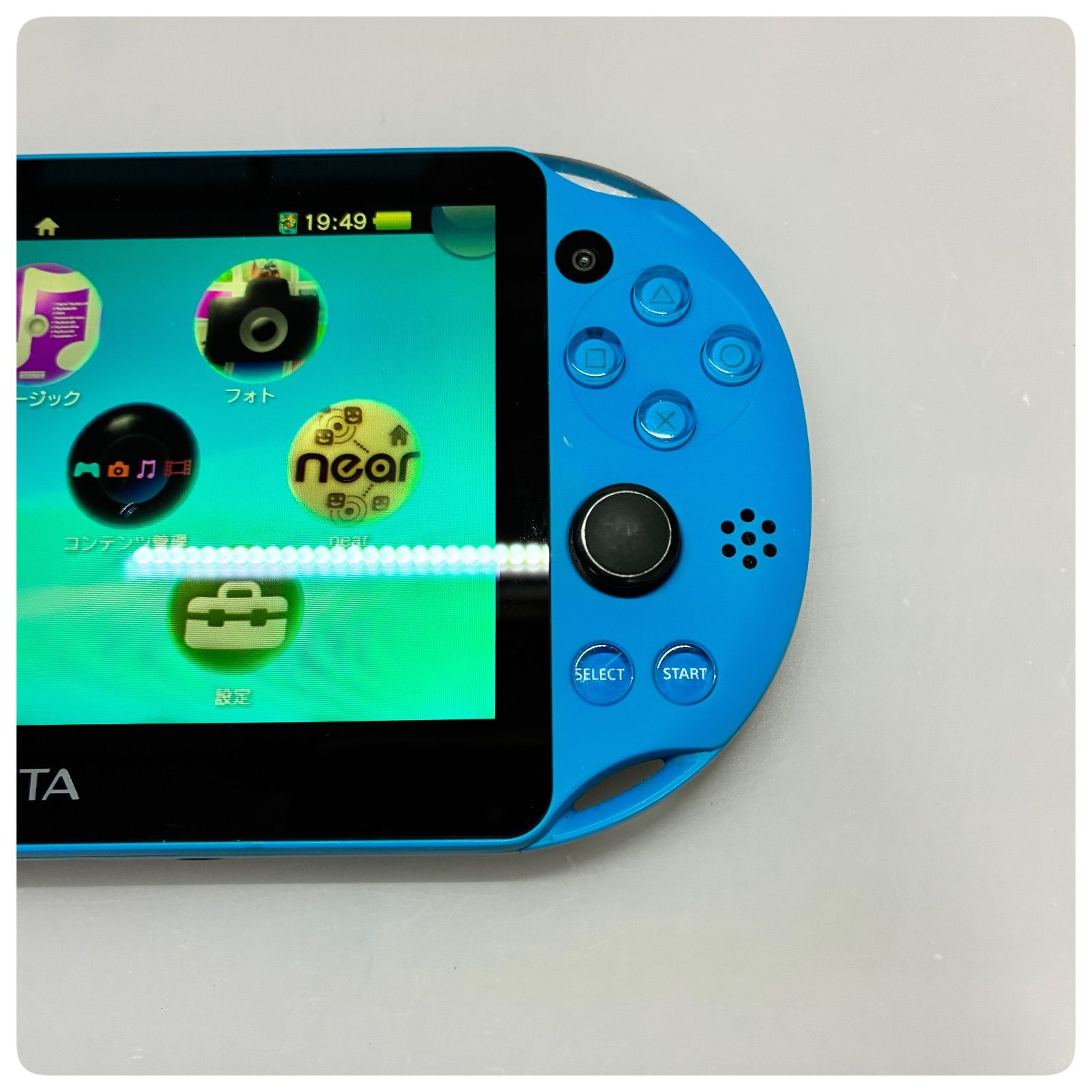 オープン記念クーポン配布中】 【動作確認済み】SONY PS Vita PCH-2000