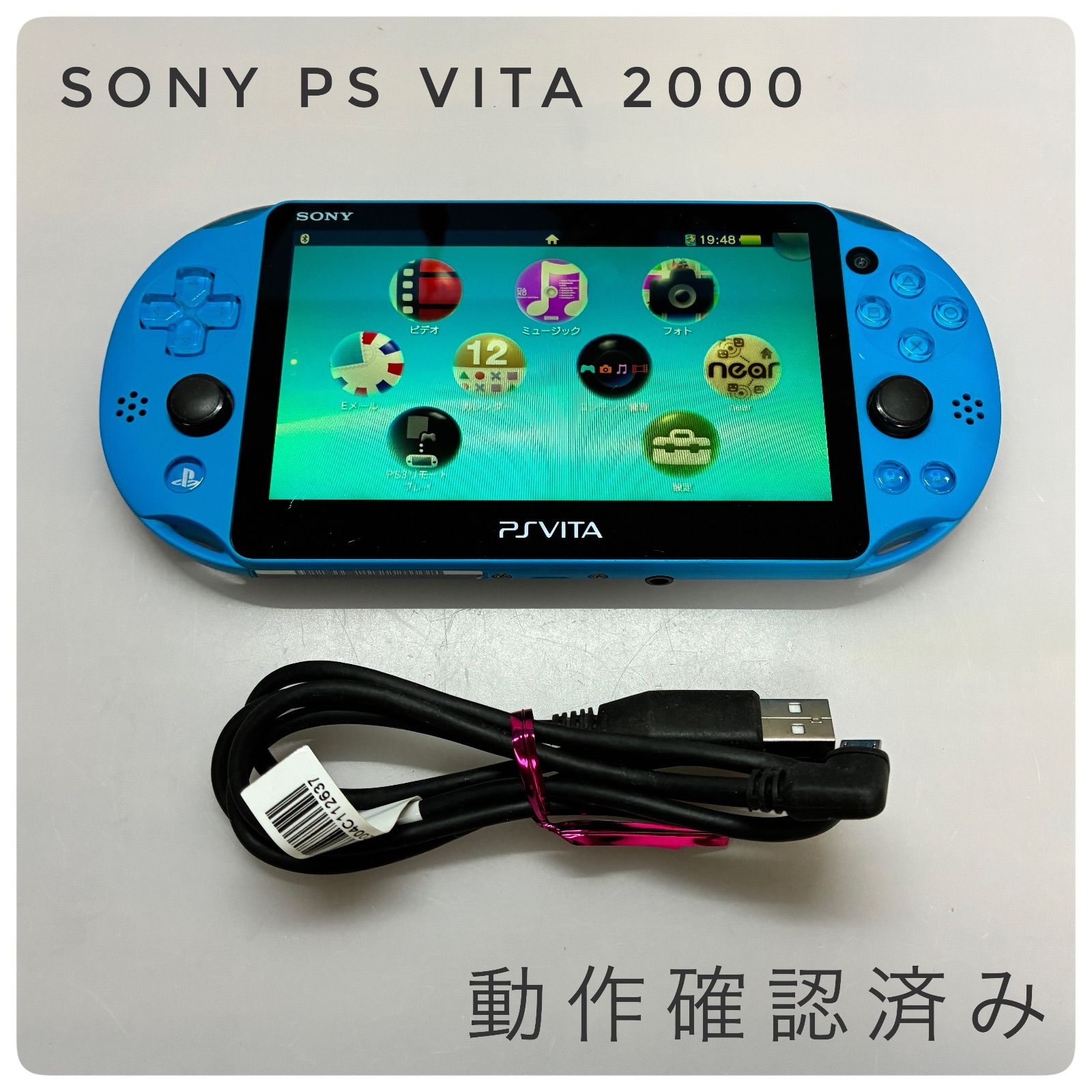 SONY MODEL PCH-2000 動作確認済みです。 オープン記念クーポン配布中】 【動作確認済み】SONY PS Vita PCH-2000