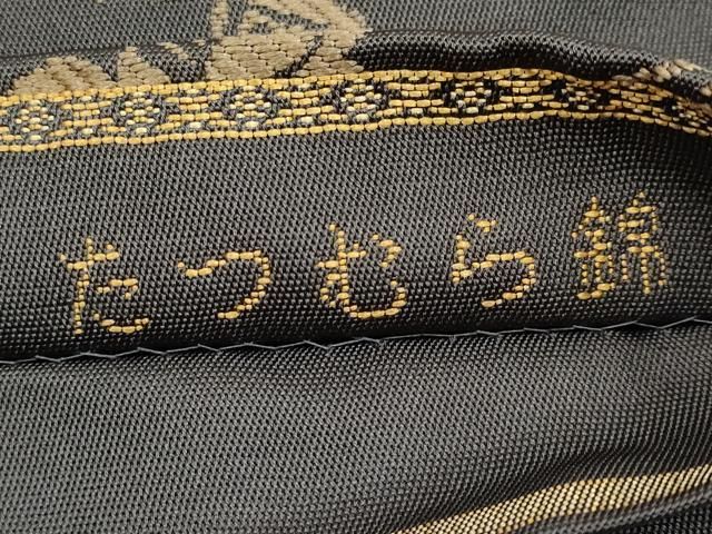 たつむら錦 六通柄