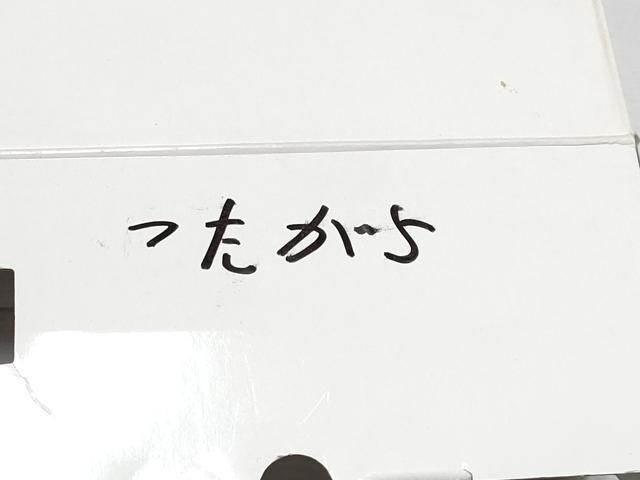 ワンタッチつけ帯